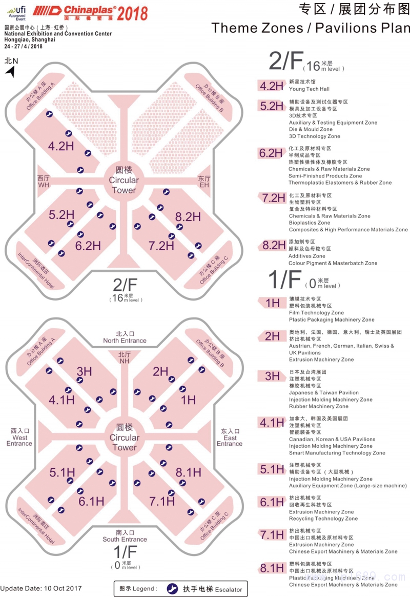 預(yù)計(jì)展會(huì)面積超過(guò)32萬(wàn)平方米，匯聚全球4000家展商。展會(huì)規(guī)模不僅再次突破，展覽面積相比2016年擴(kuò)大逾30%，主題專區(qū)的設(shè)立及劃分亦將更加精準(zhǔn)與極致。