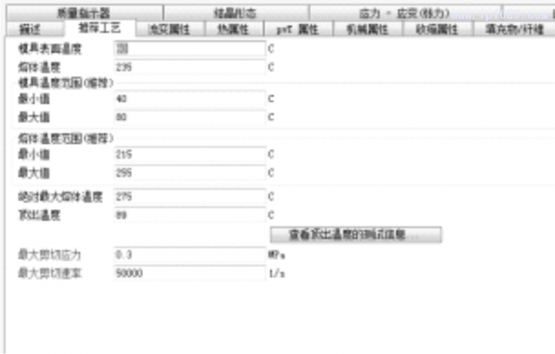 第2頁(yè)-1